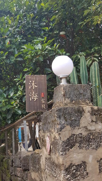 Weizhou Island Muhai Guesthouse Beihai Exterior photo